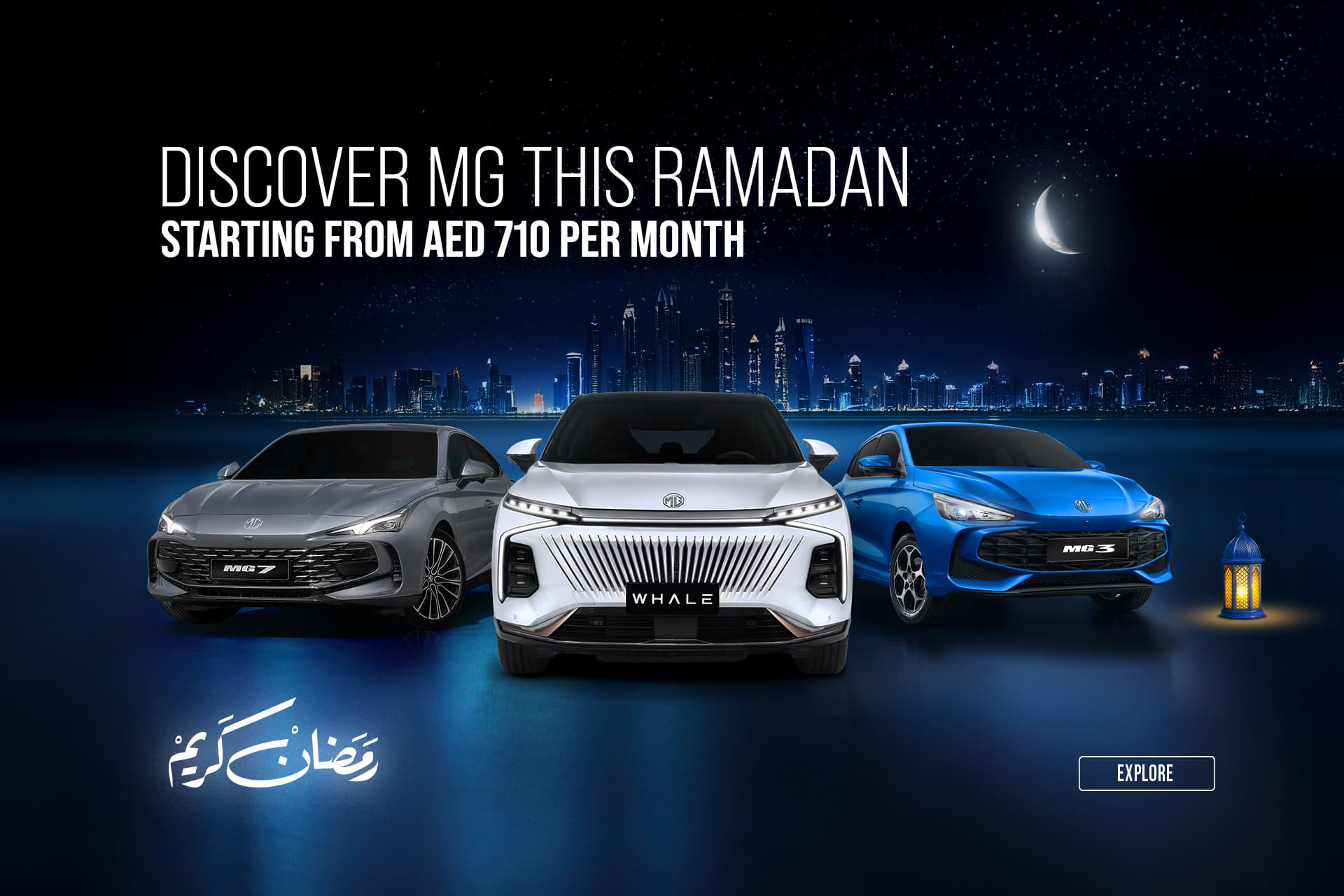 Ramadan Offer 2025