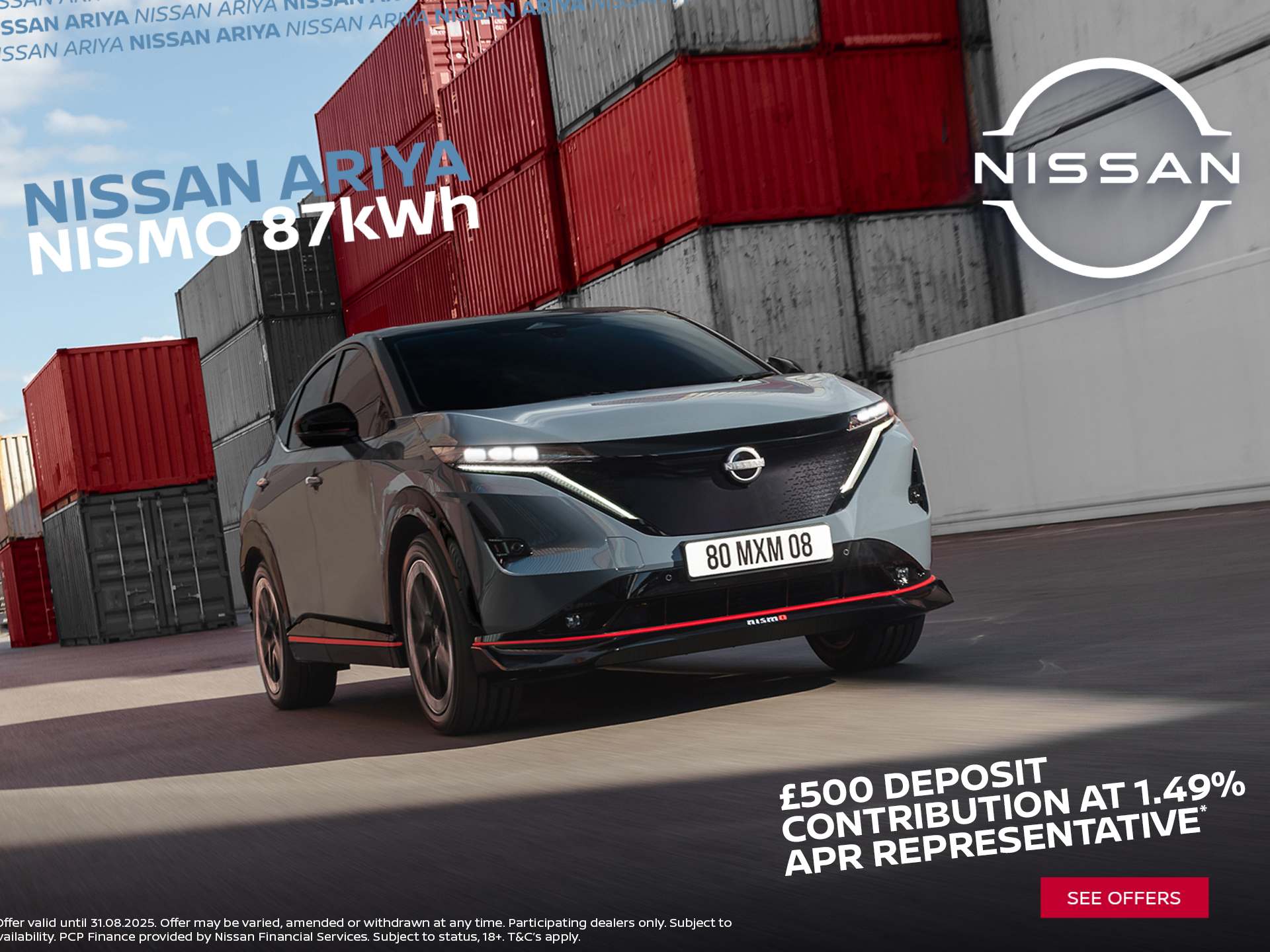 Nissan ARIYA NISMO