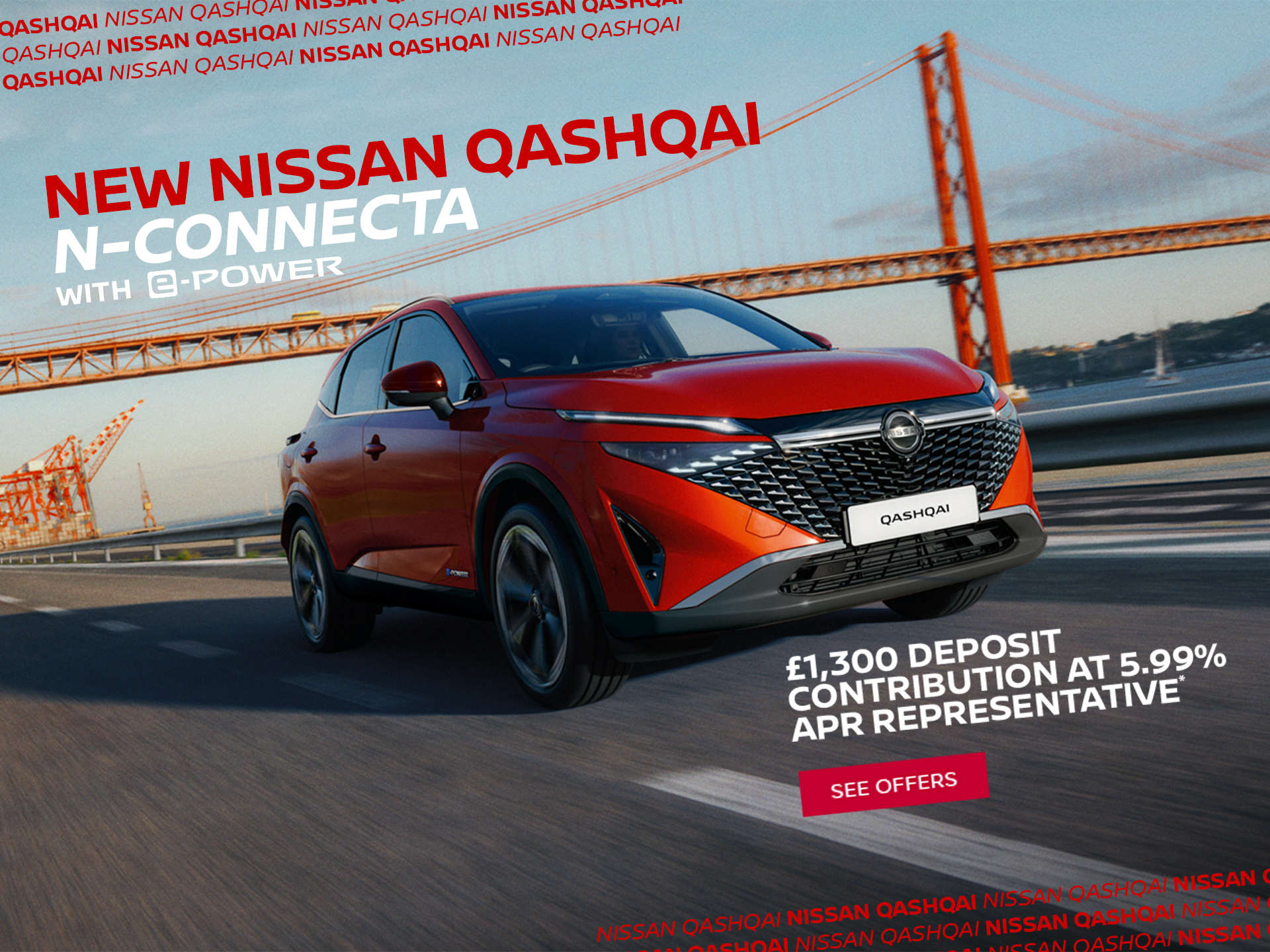 Nissan Qashqai Q1