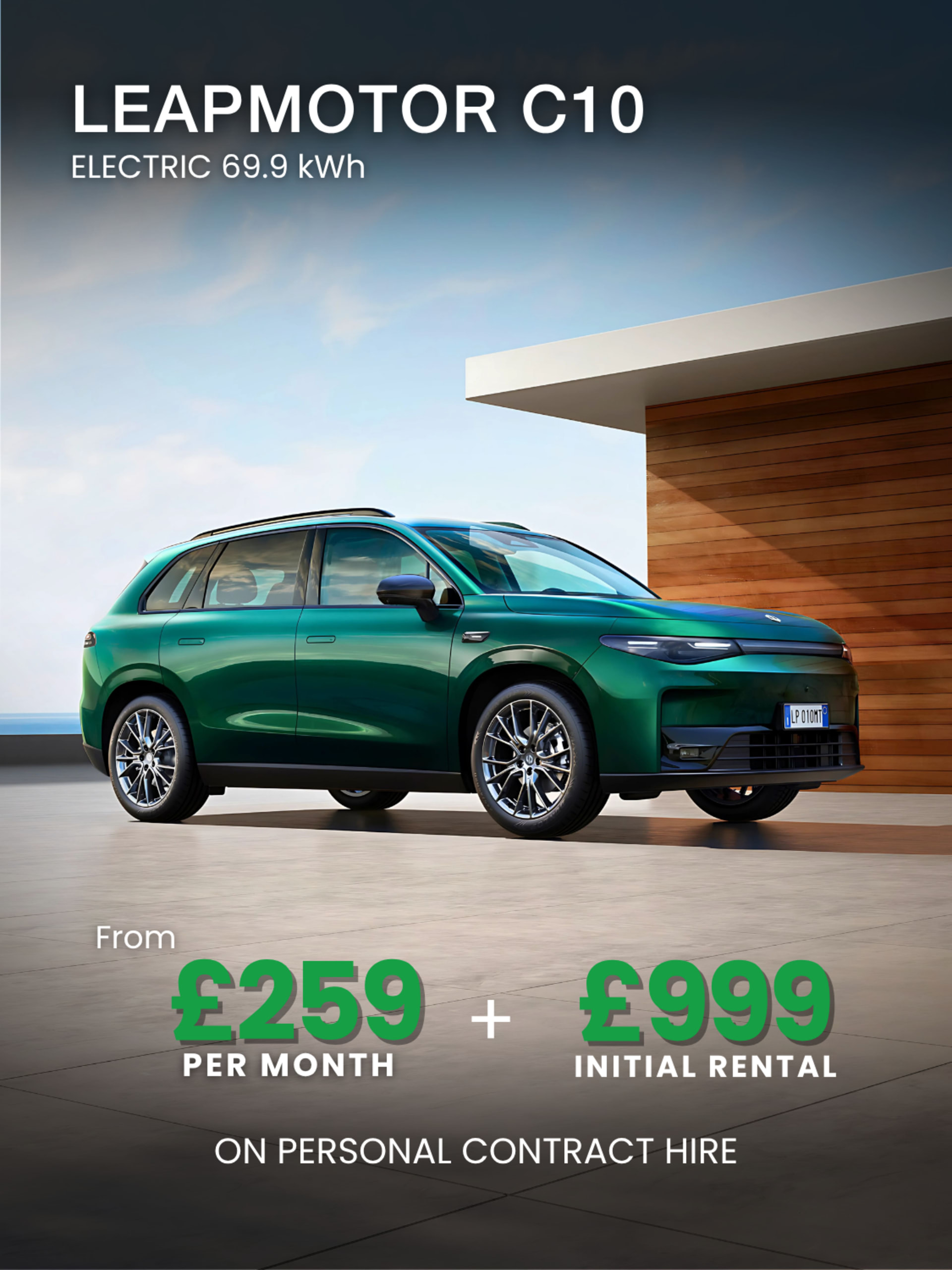 2026 Q1 PCH Offers 8