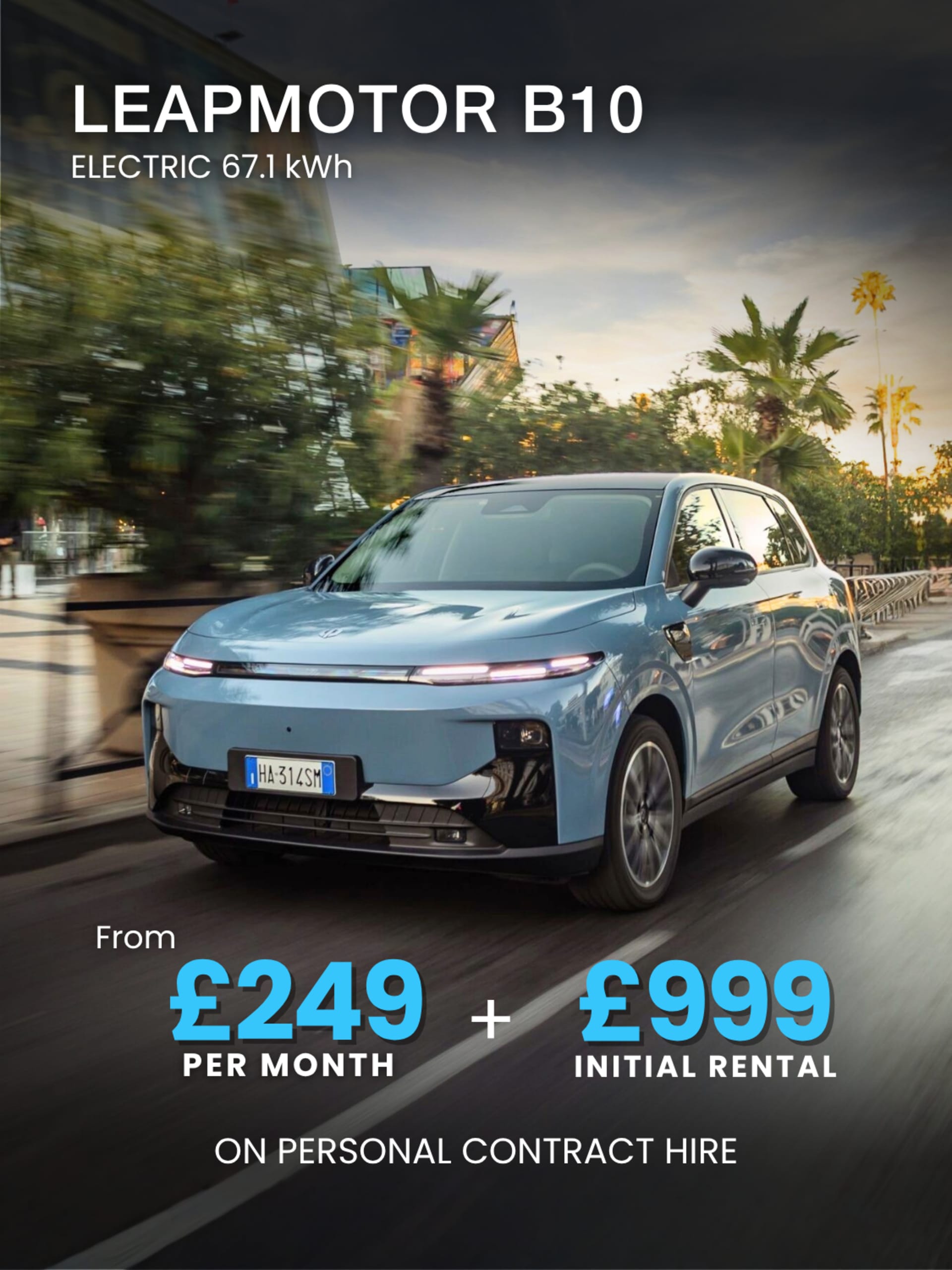 2026 Q1 PCH Offers 7