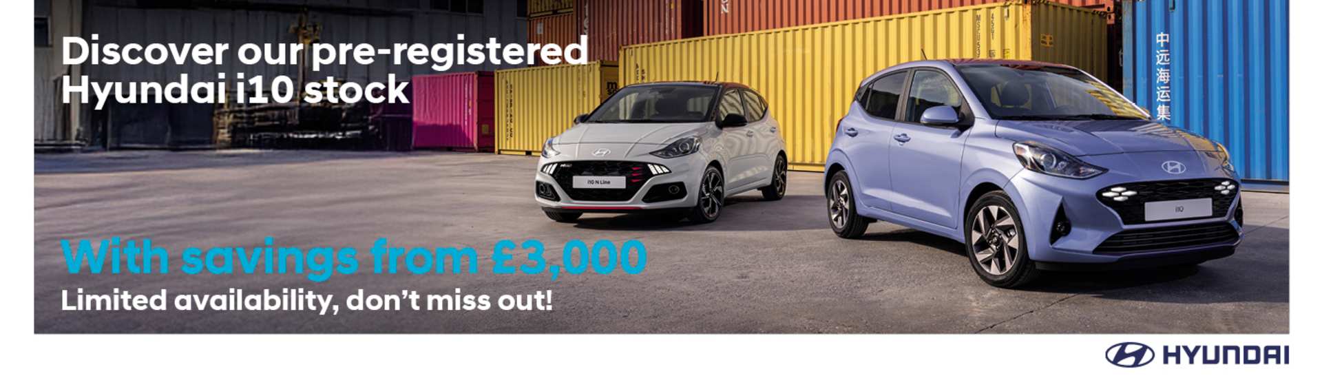 hyundai i10 pre reg stock