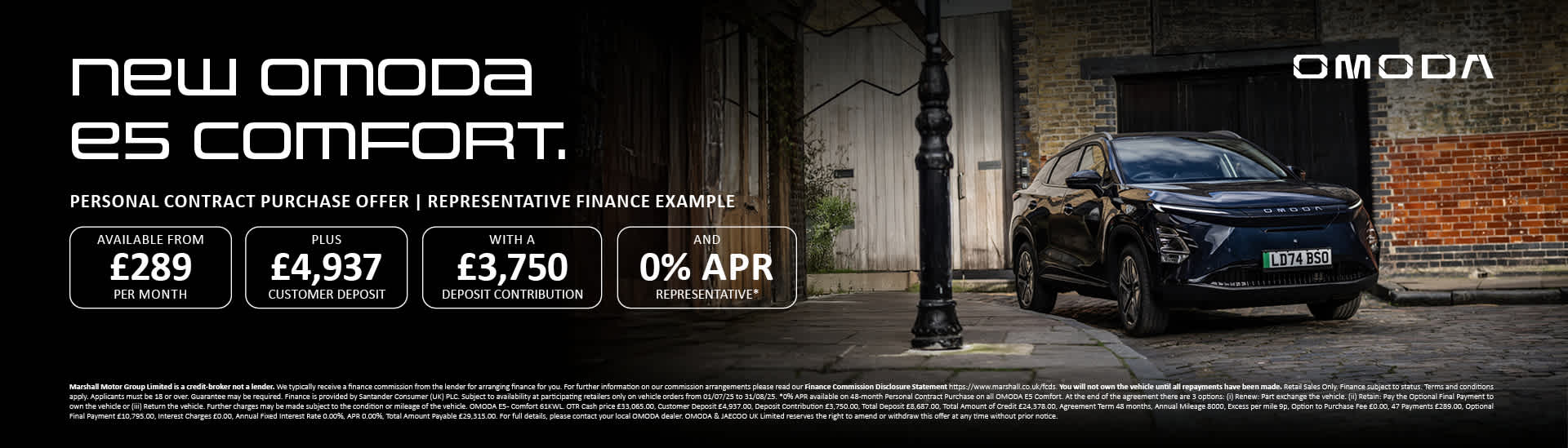 OMODA E5 Comfort Personal Contract Purchase Offer