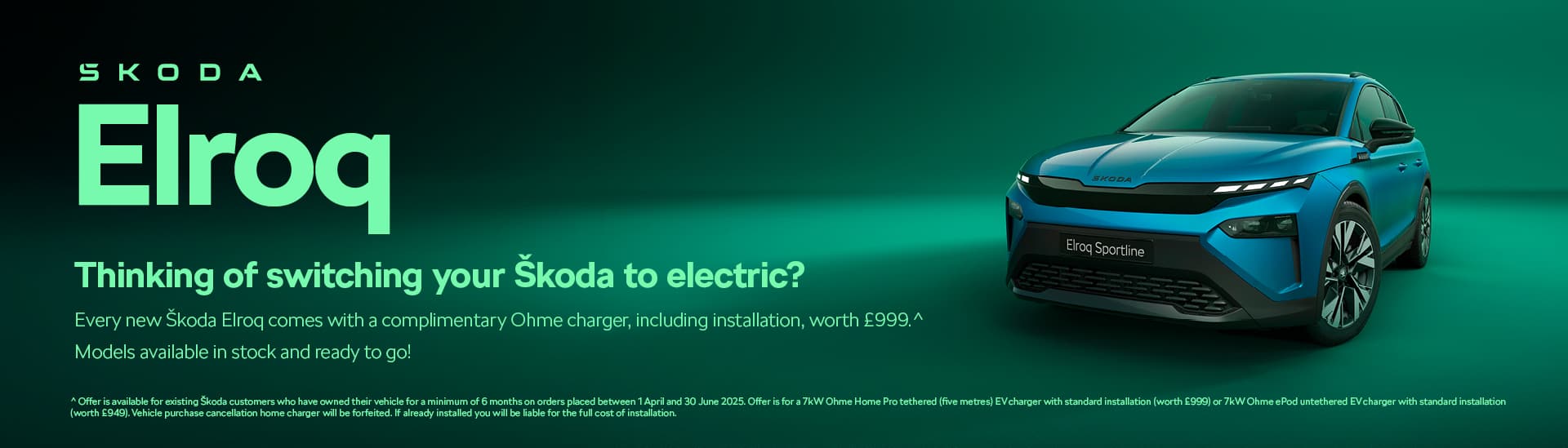 Škoda Elroq Loyalty Offer