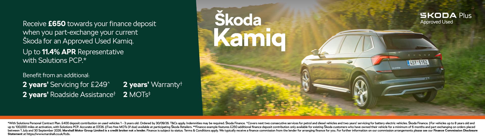 Skoda Kamiq