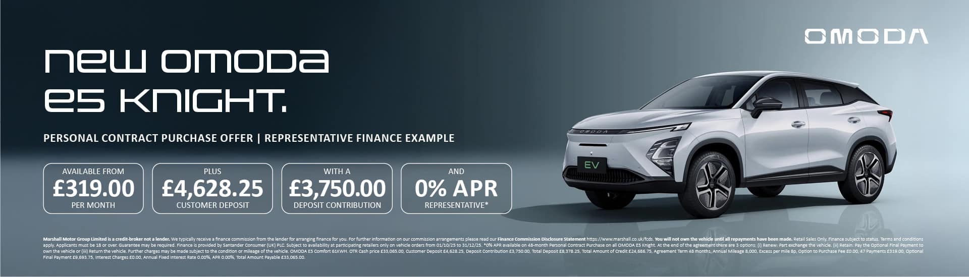 OMODA E5 Comfort Personal Contract Purchase Offer - 0% APR Representative*