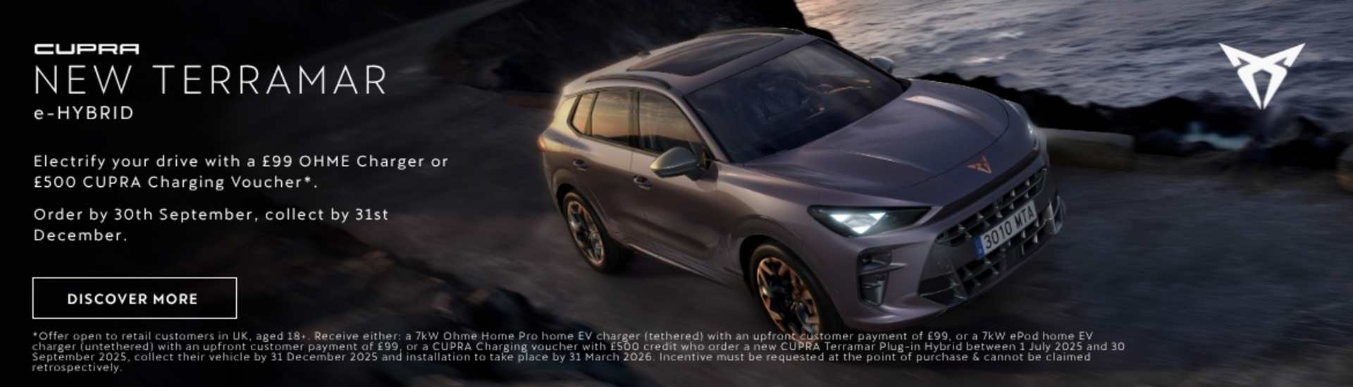 CUPRA Terramar