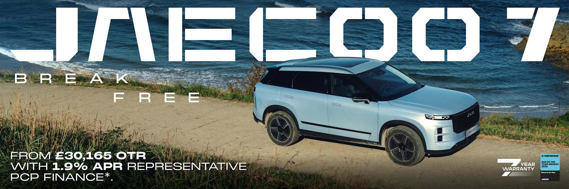 JAECOO 7 from £30,165