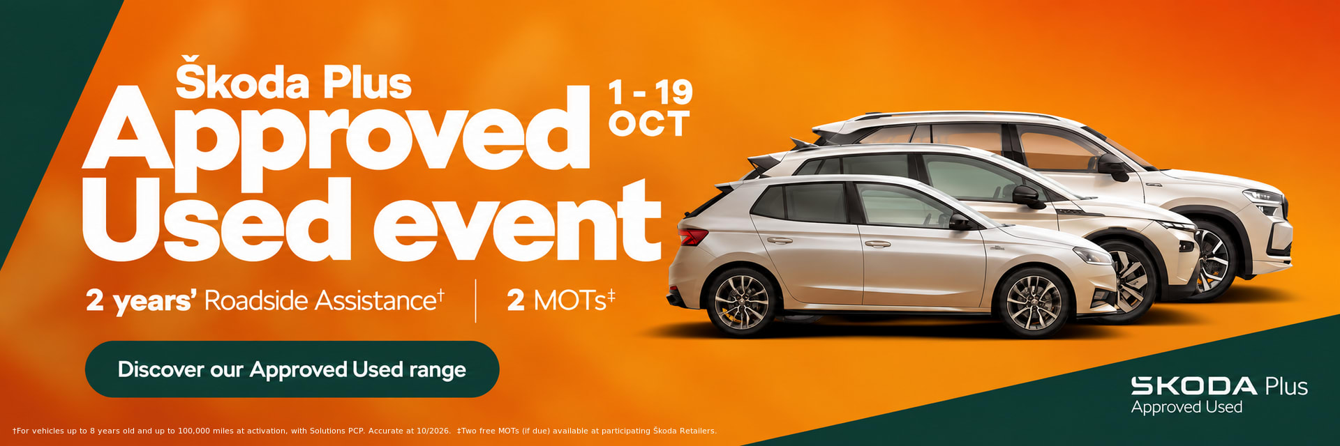 Q4 Approved USED Event 