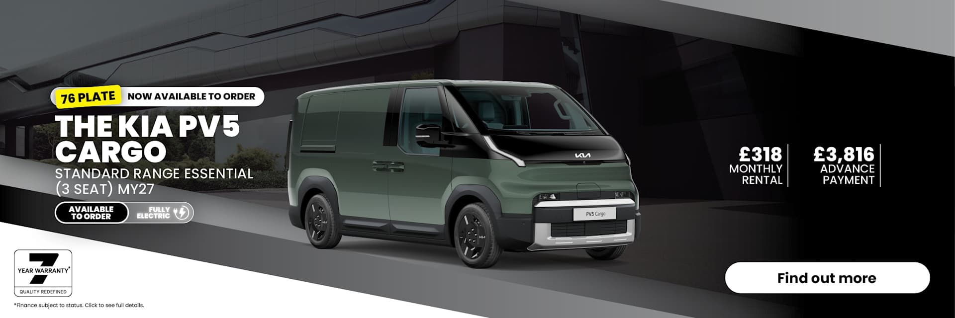 KIA PV5 Cargo SR Essential