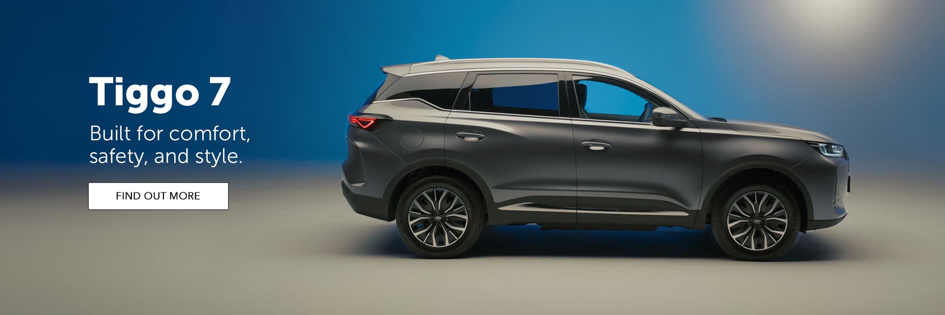 Tiggo 7
