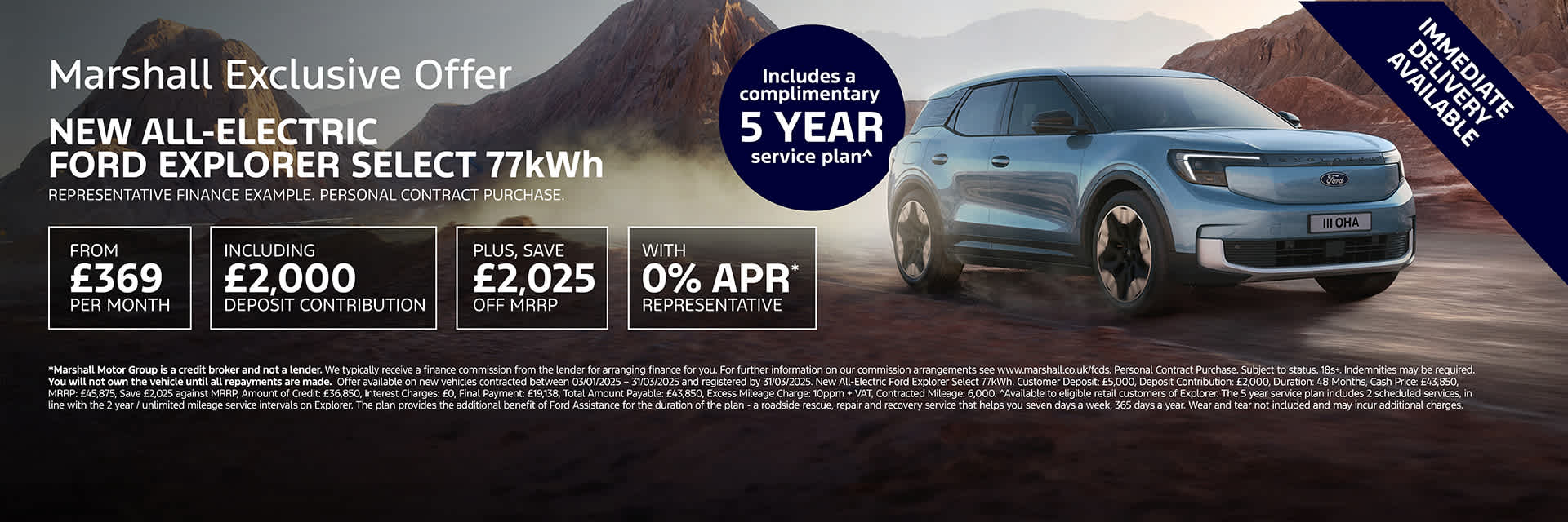 New All-Electric Ford Explorer Personal Contract Purchase Exclusive Offer