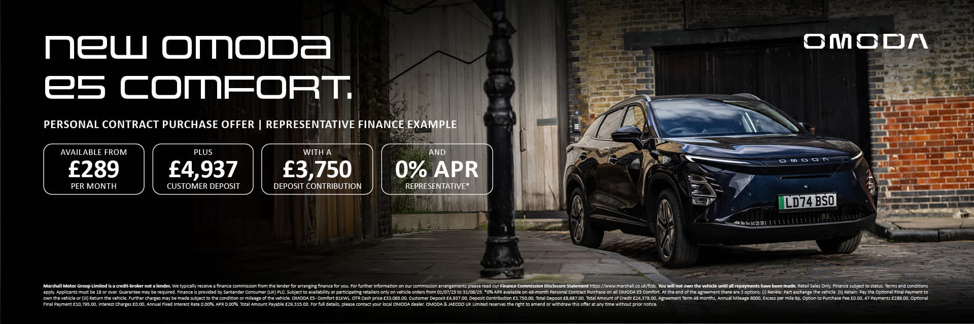 OMODA E5 Comfort Personal Contract Purchase Offer