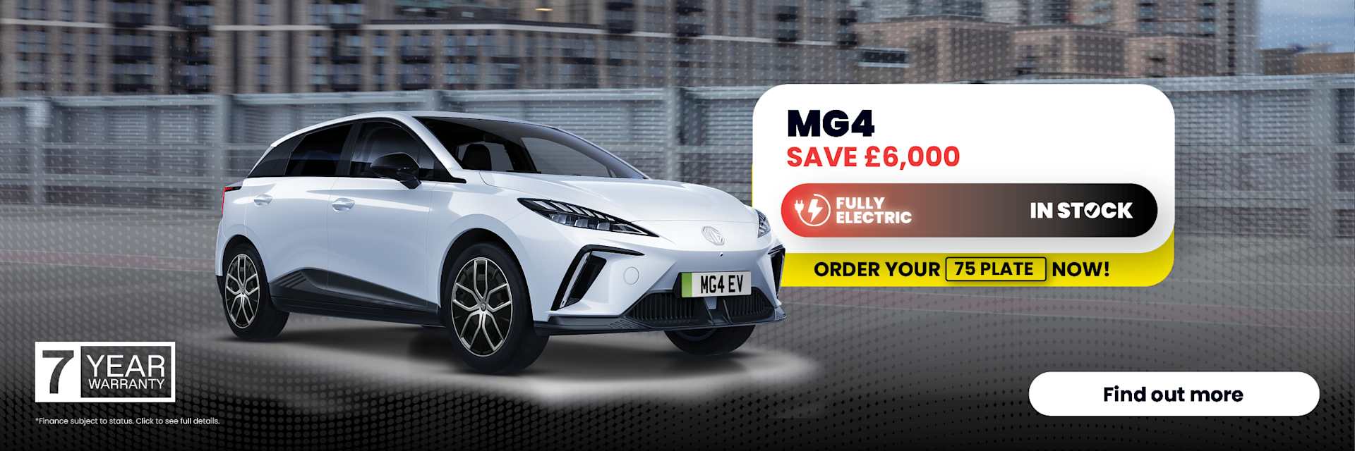 MG4 MANAGERS SPECIAL Q2 25 