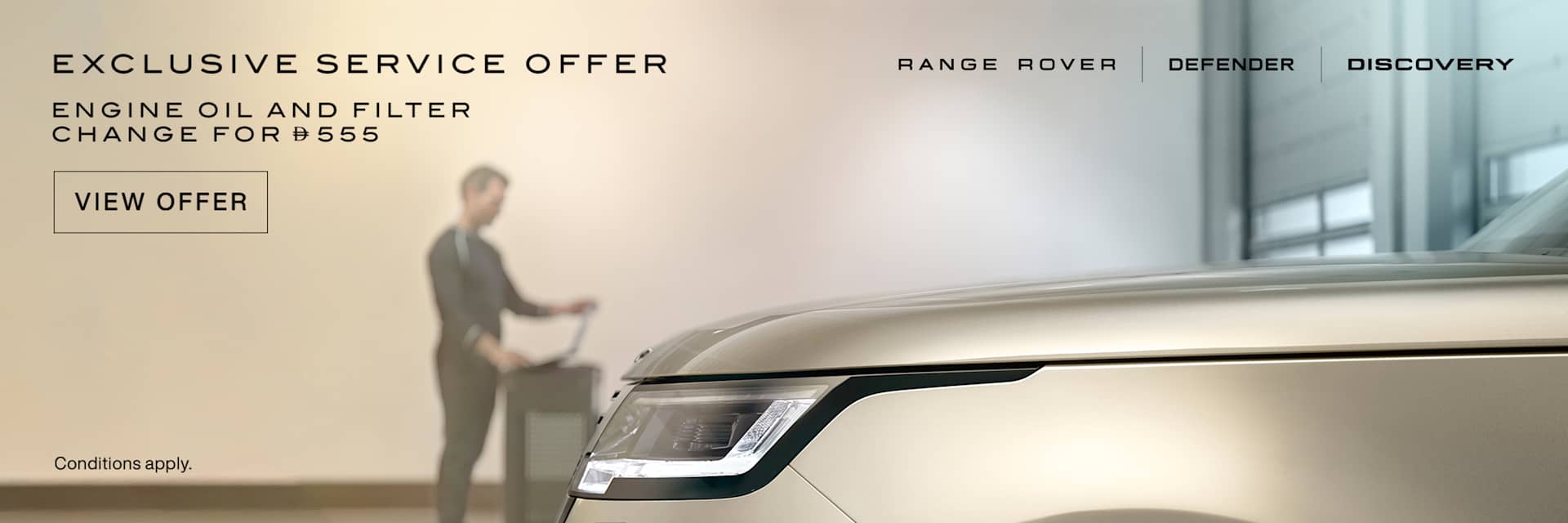 Land Rover Service Clinic 