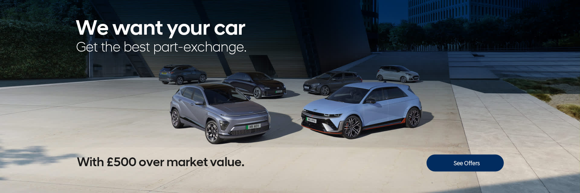 We Want Your Car