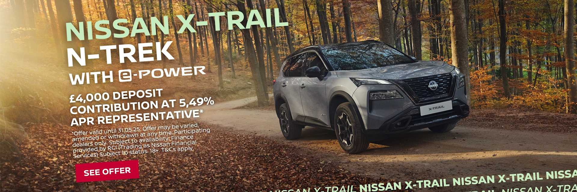 Nissan X-Trail 