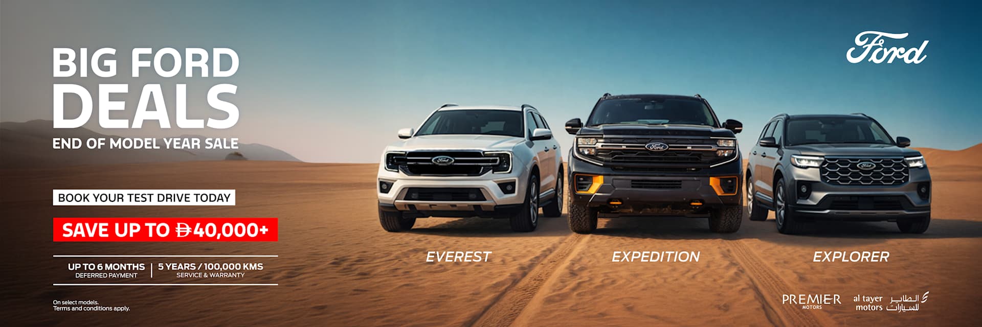 Big Ford Deals 2026