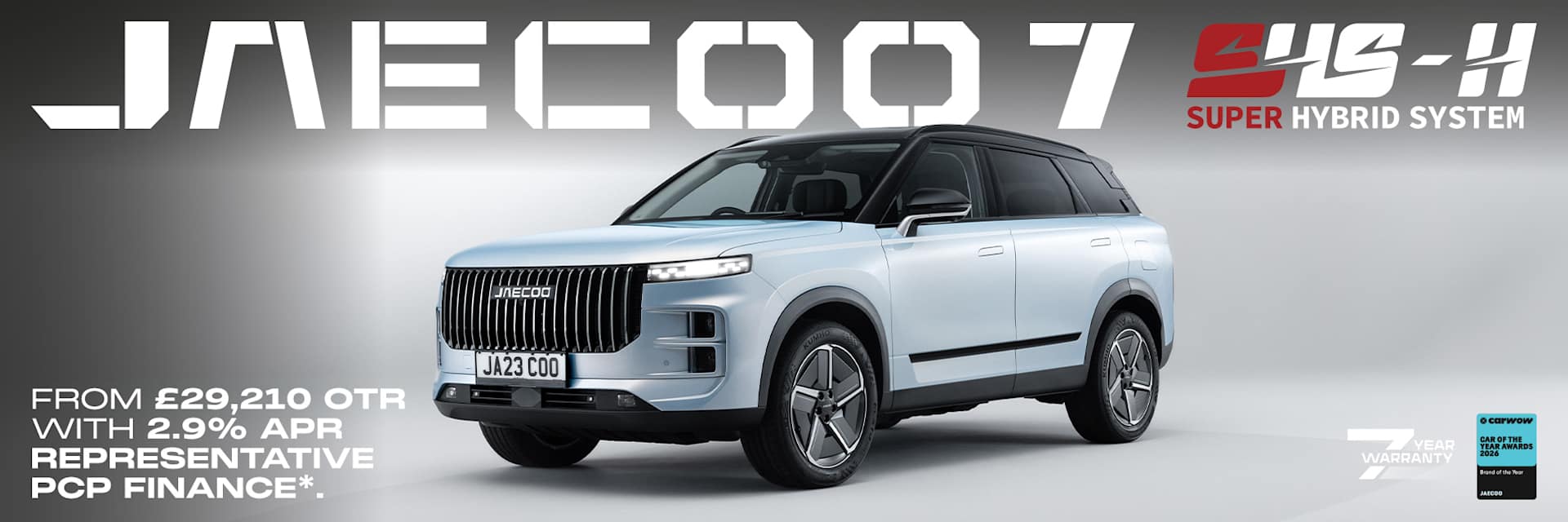 Jaecoo 7 SHS-H from £29,210
