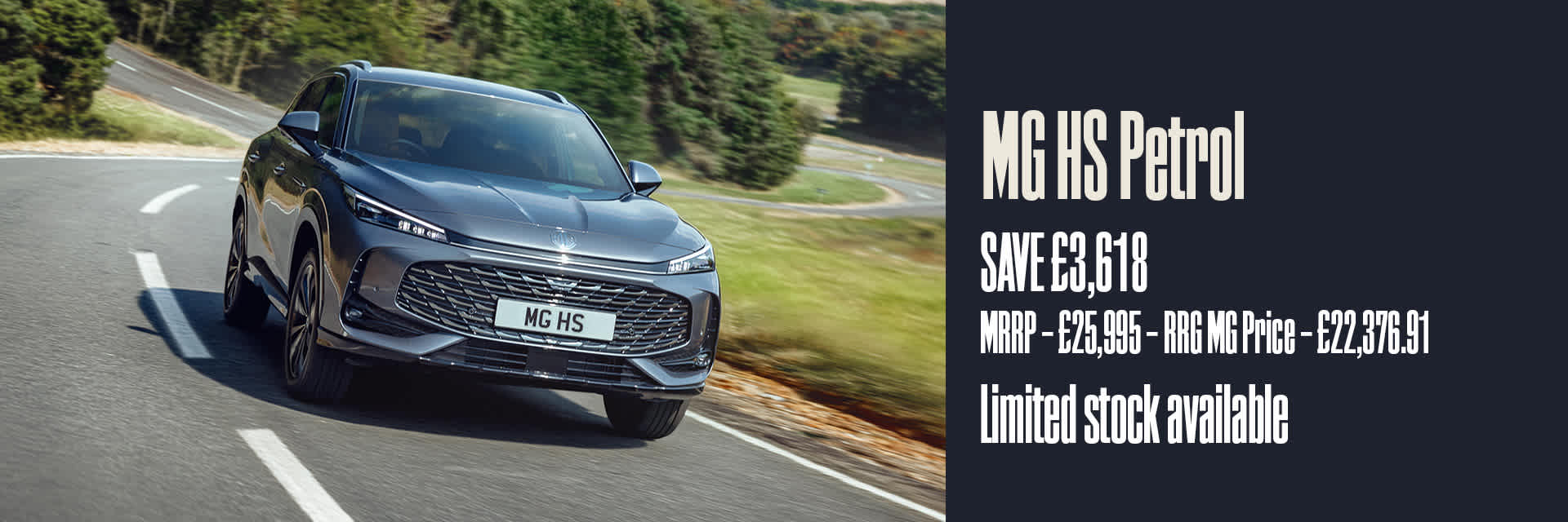 MG HS Petrol Stock Offer
