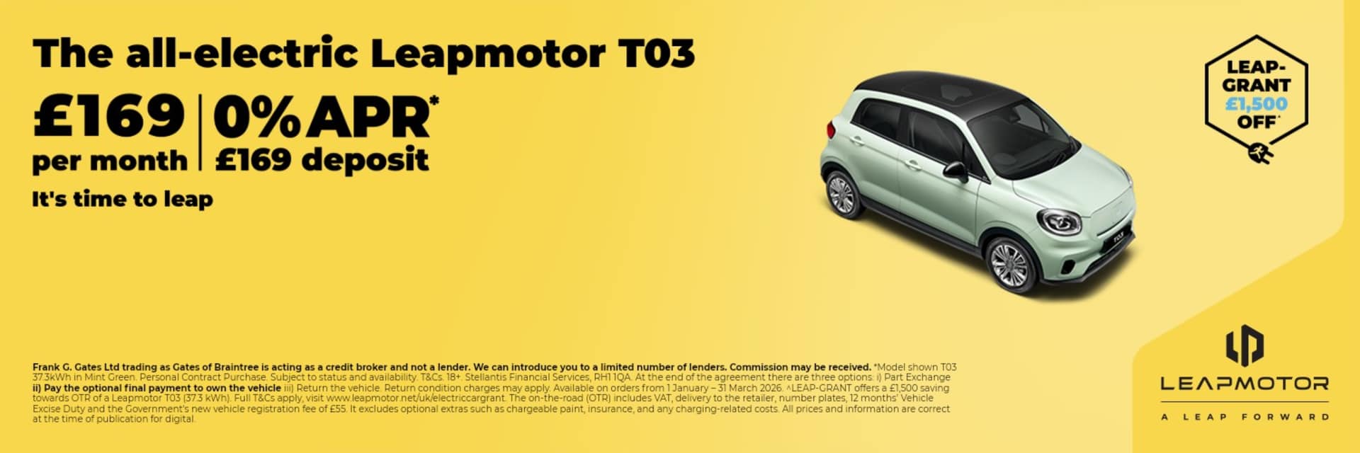 Leapmotor T03 Web Head Pano