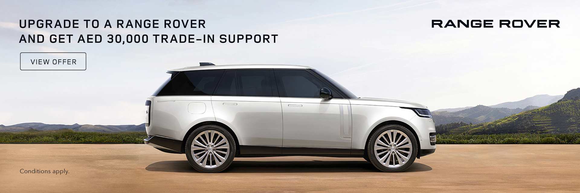Range Rover Trade In Offer