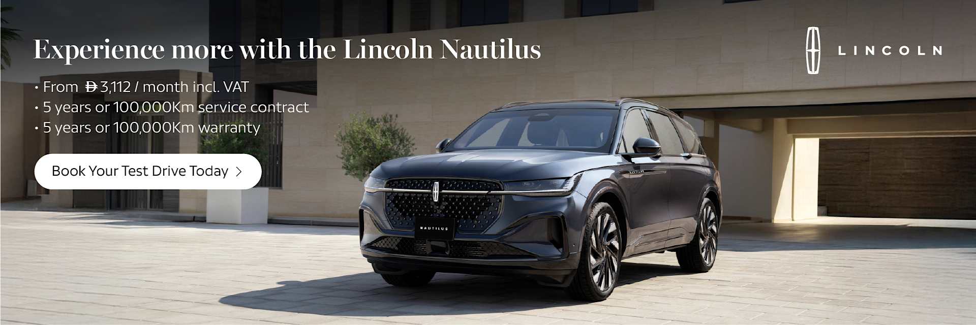 Lincoln Nautilus®