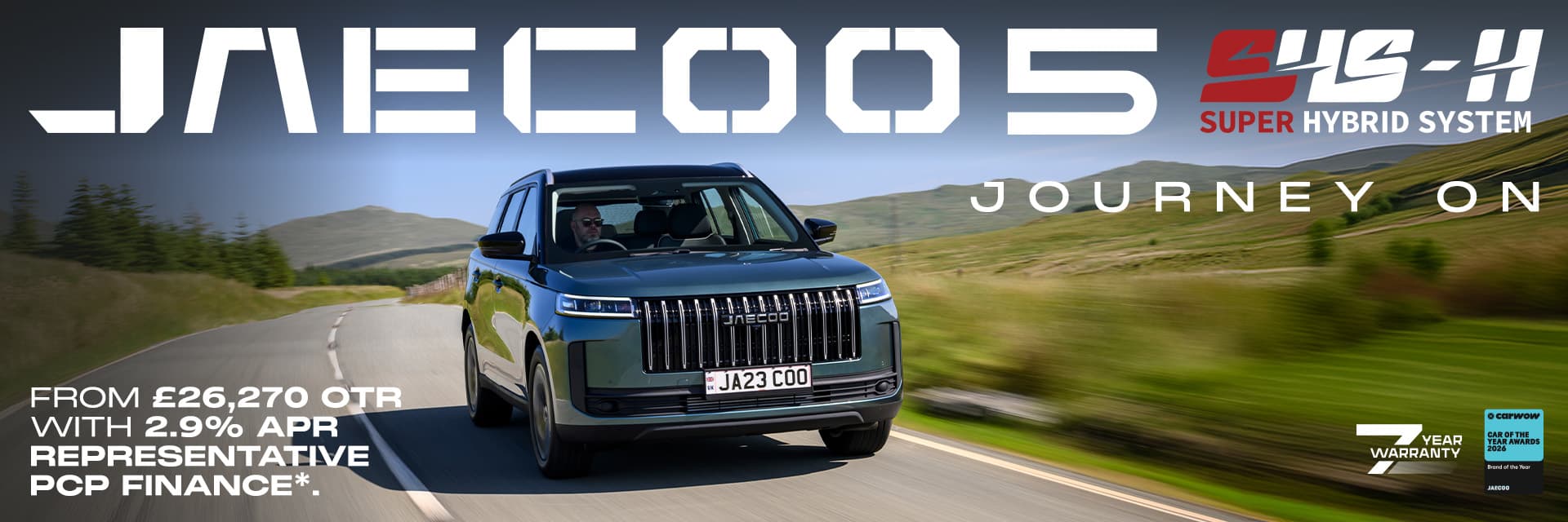 JAECOO 5 SHS-H