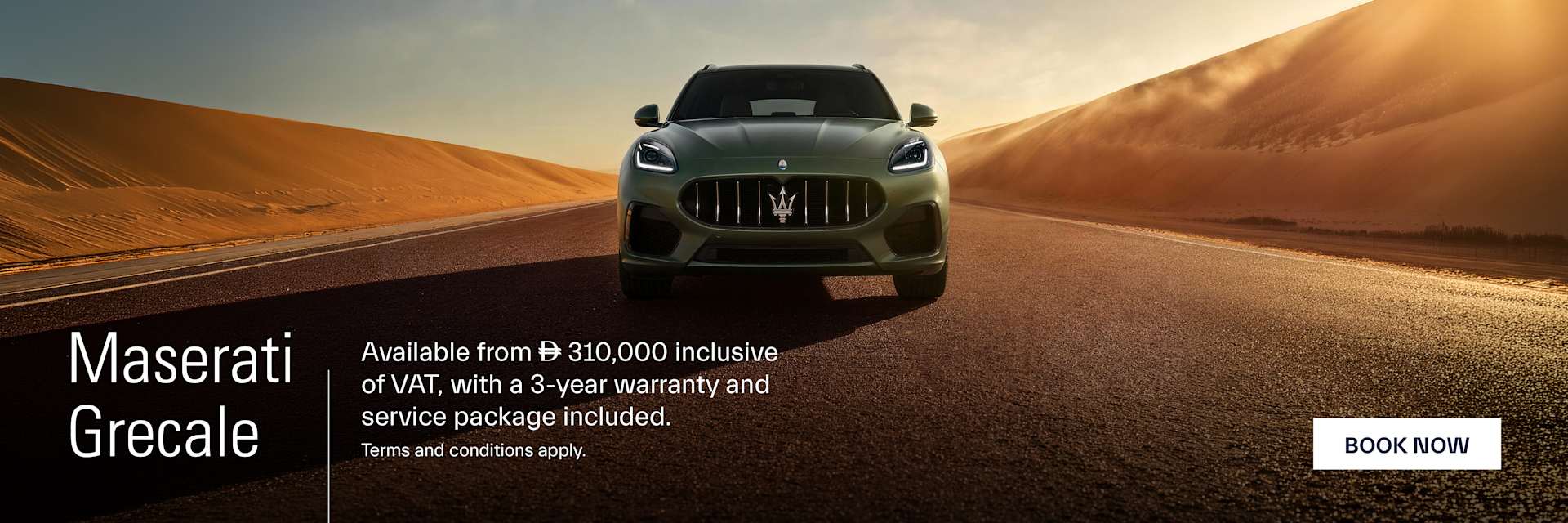 Maserati Grecale 2026