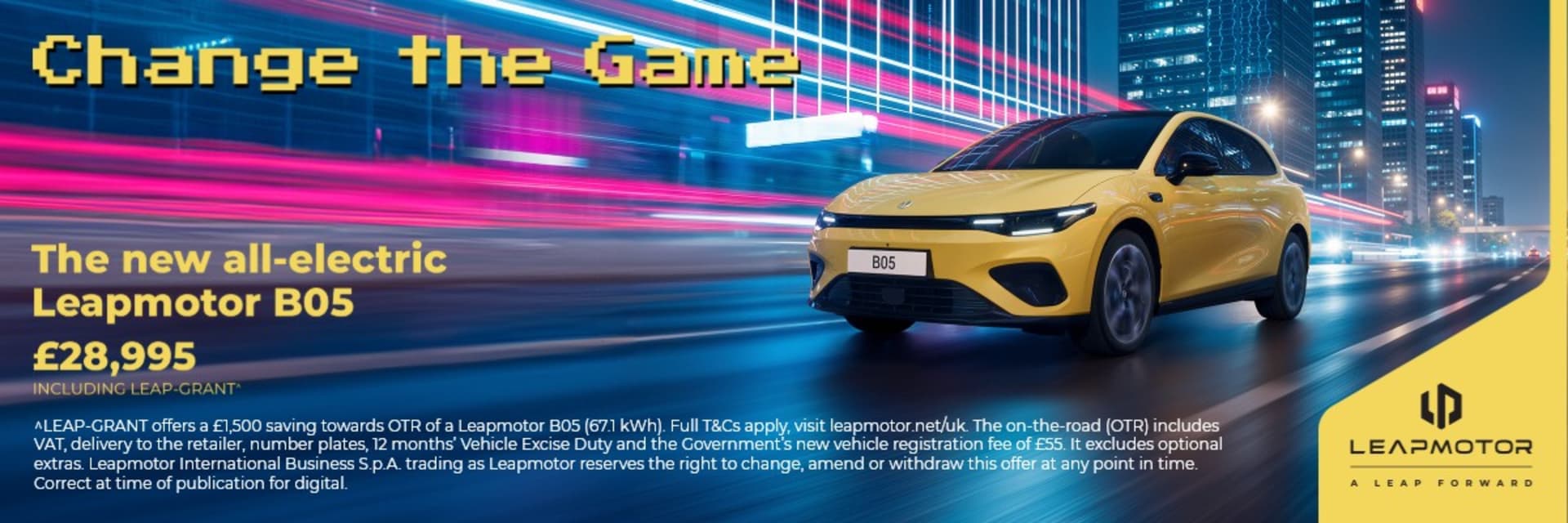 B05 BANNER