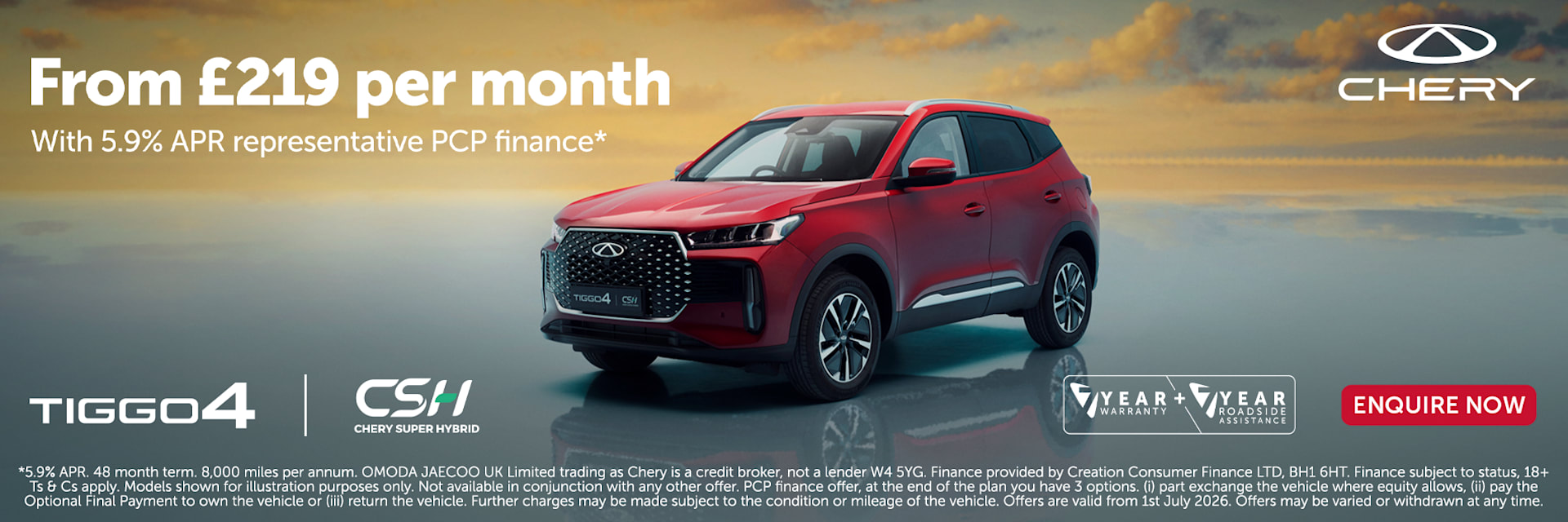 Chery Tiggo 4 Coming Soon 