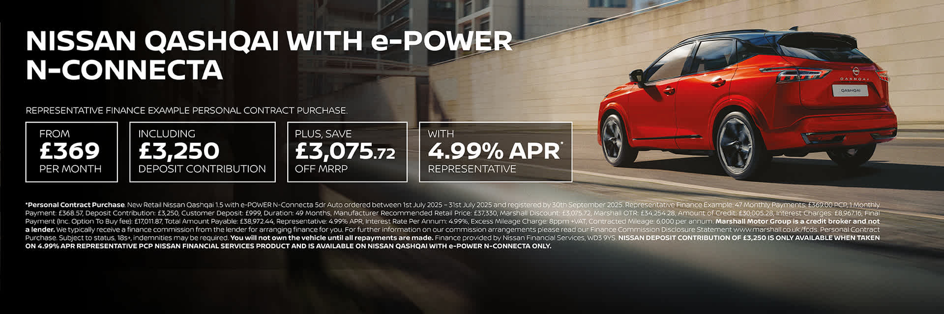 NISSAN QASHQAI e-POWER PERSONAL CONTRACT PURCHASE EXCLUSIVE OFFER