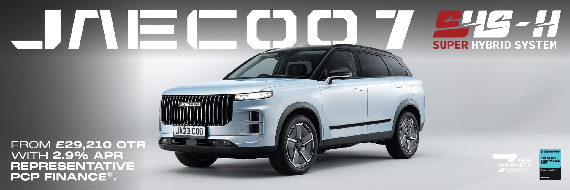JAECOO 7 SHS-H Q4