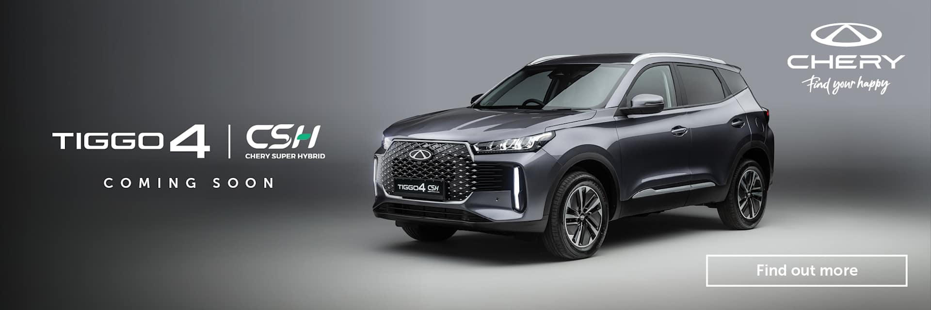 Chery Tiggo 4 Coming Soon 