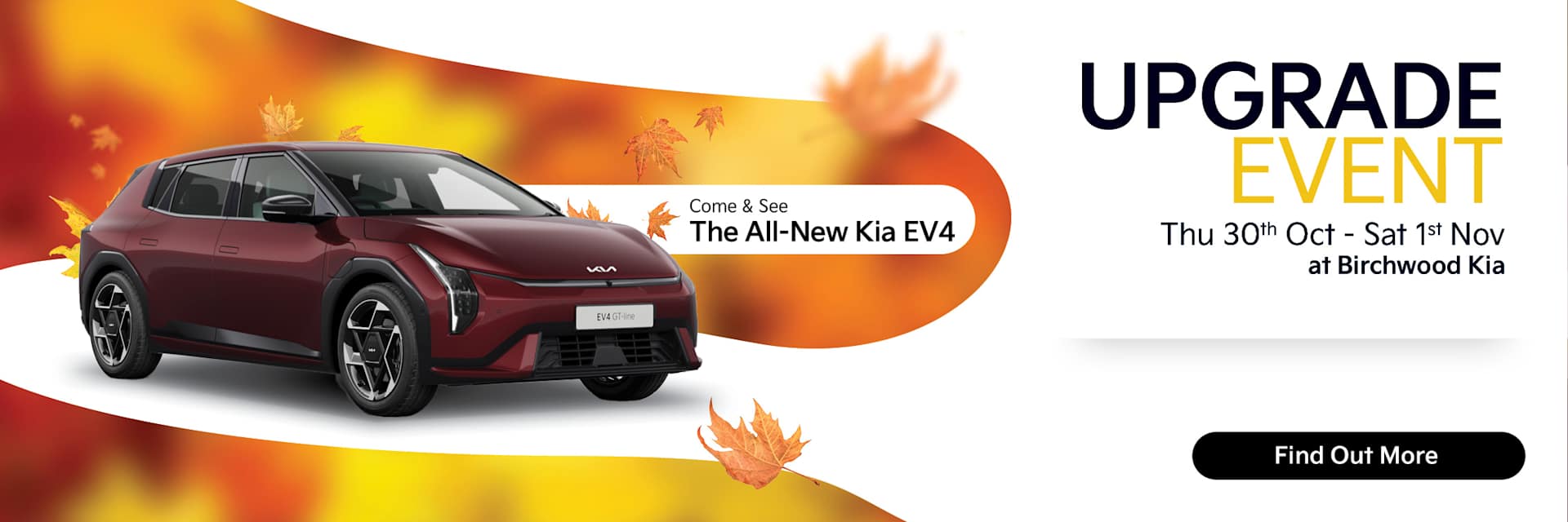Kia Upgrade Event