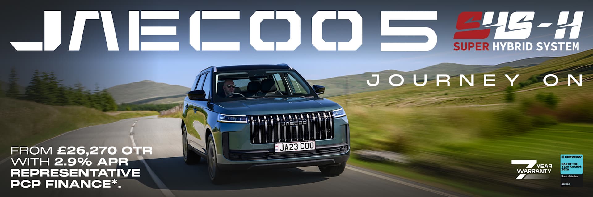 JAECOO 5 SHS-H