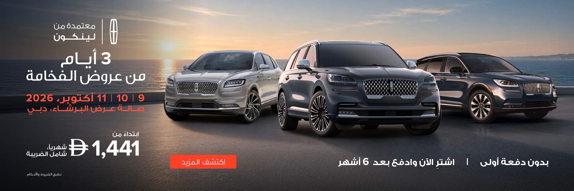 Approved Pre-Owned Offers