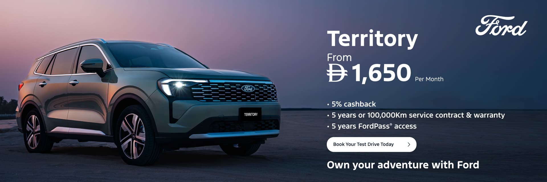 Ford Territory