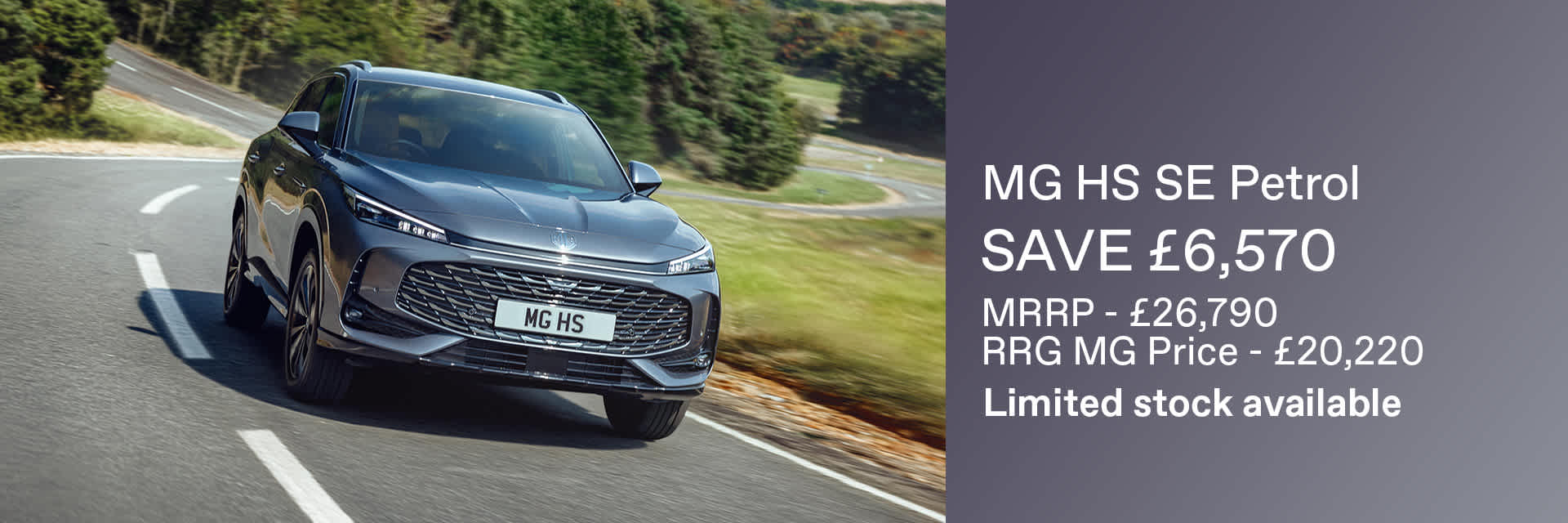 MG HS Petrol Stock Offer