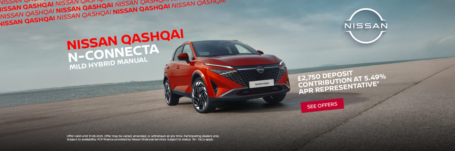 Nissan Offer Qashqai