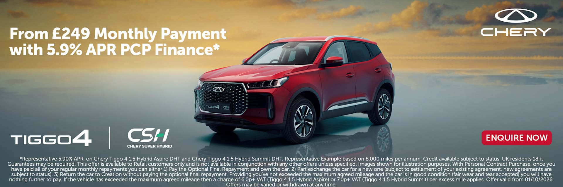 CHERY TIGGO 4 SUMMIT