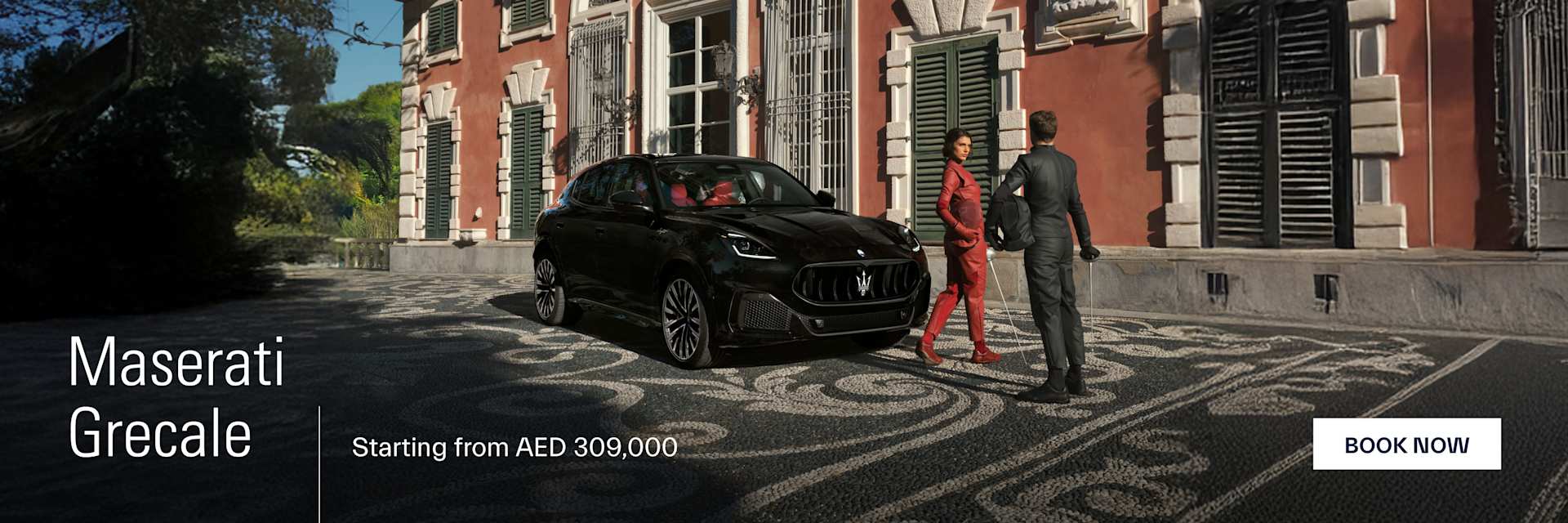 Maserati Grecale 2025