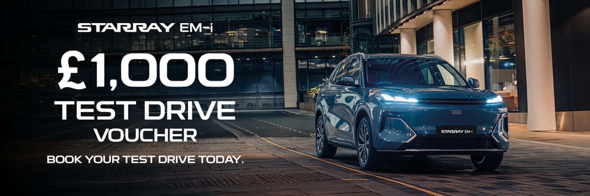 starray test drive voucher