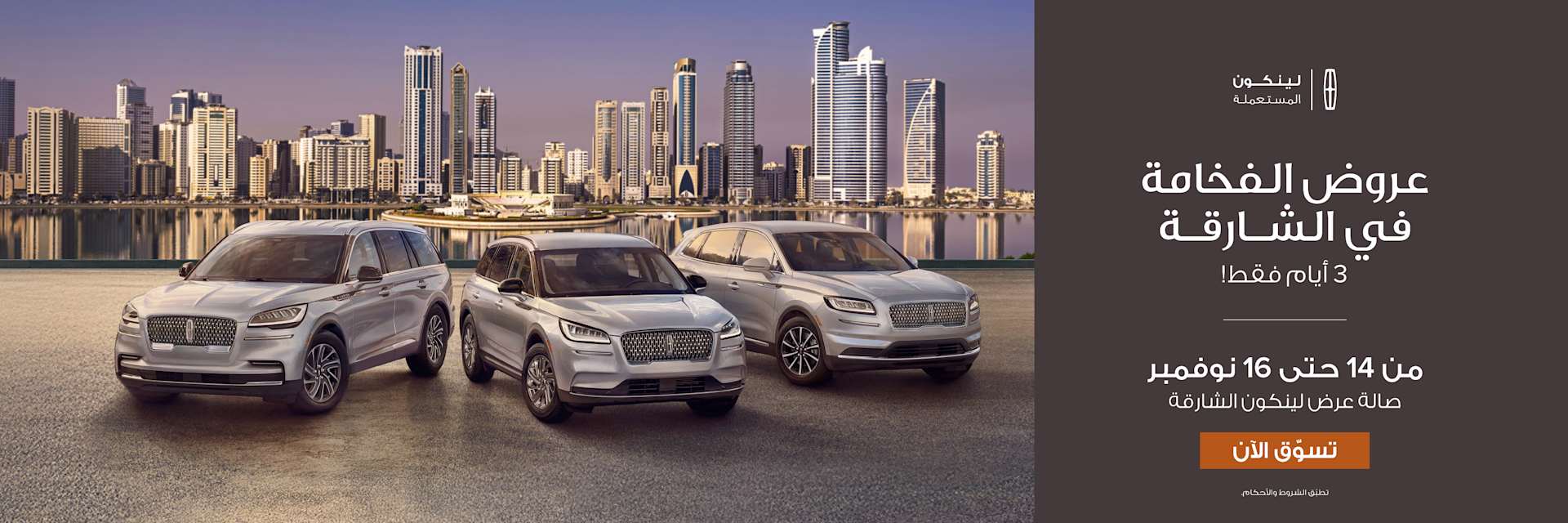 Approved Pre-Owned Offers