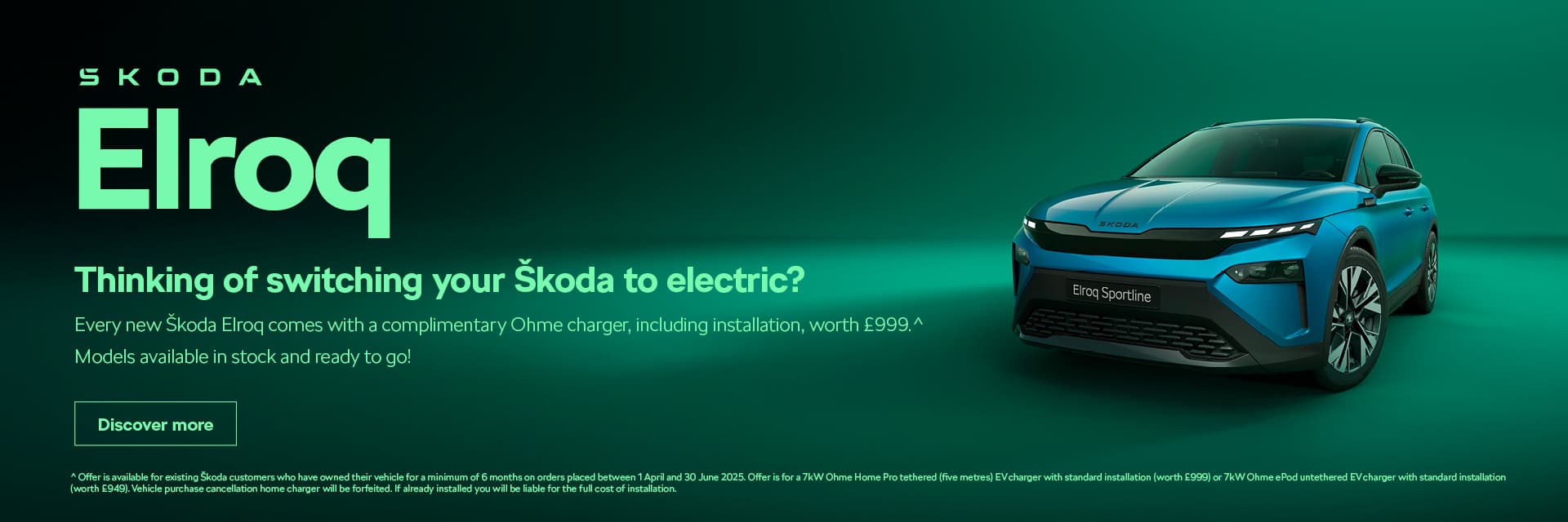 Škoda Elroq Loyalty Offer