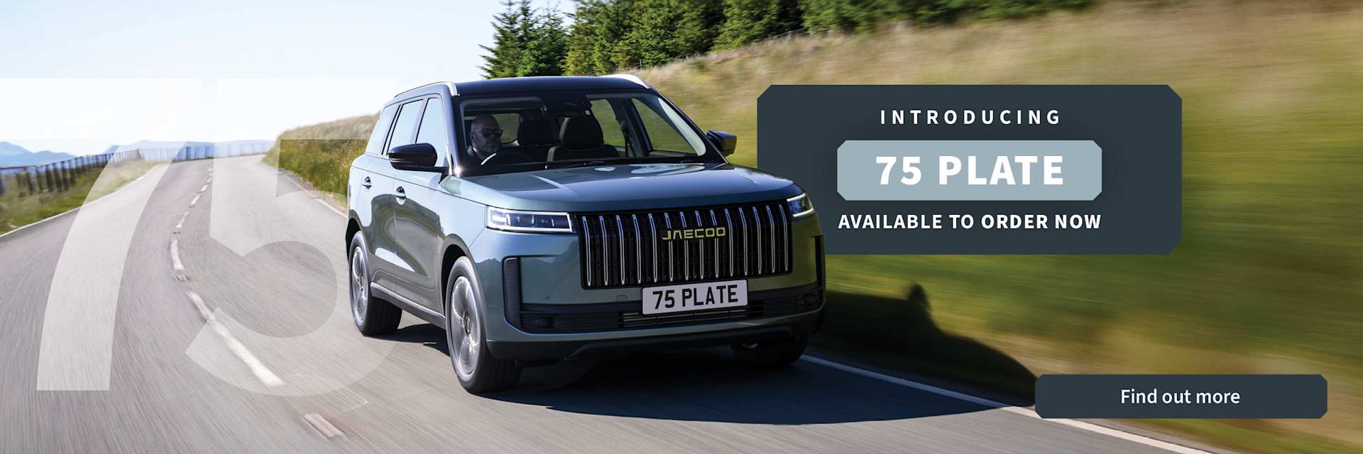 OMODA 75 Plate Banner