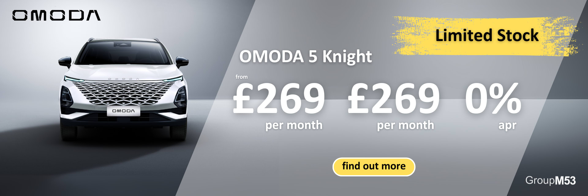 OMODA BANNER 2