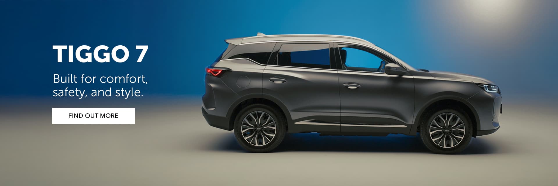 Tiggo 7