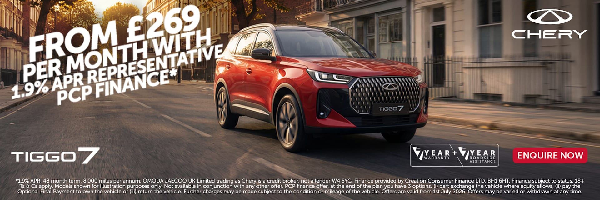 CHERY TIGGO 7