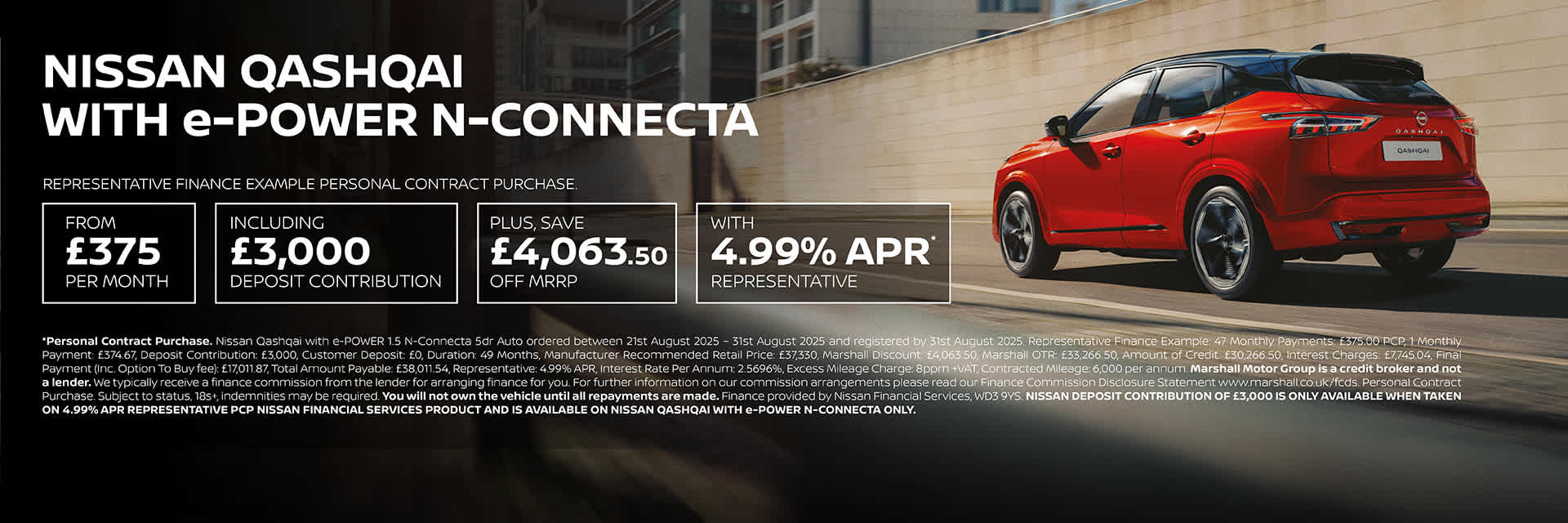 NISSAN QASHQAI with e-POWER PERSONAL CONTRACT PURCHASE EXCLUSIVE OFFER